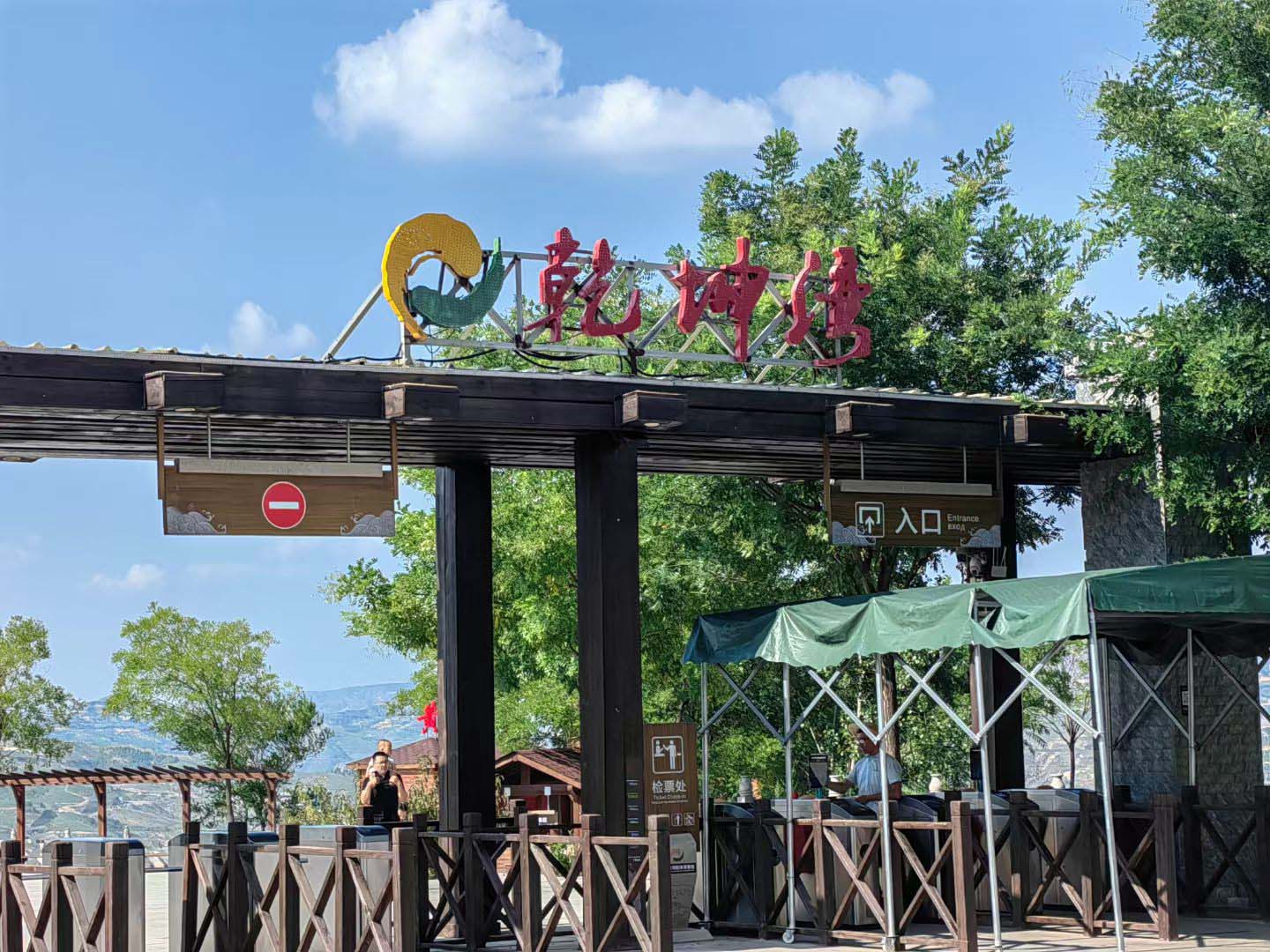 首页- 人生就是博中国官网入口